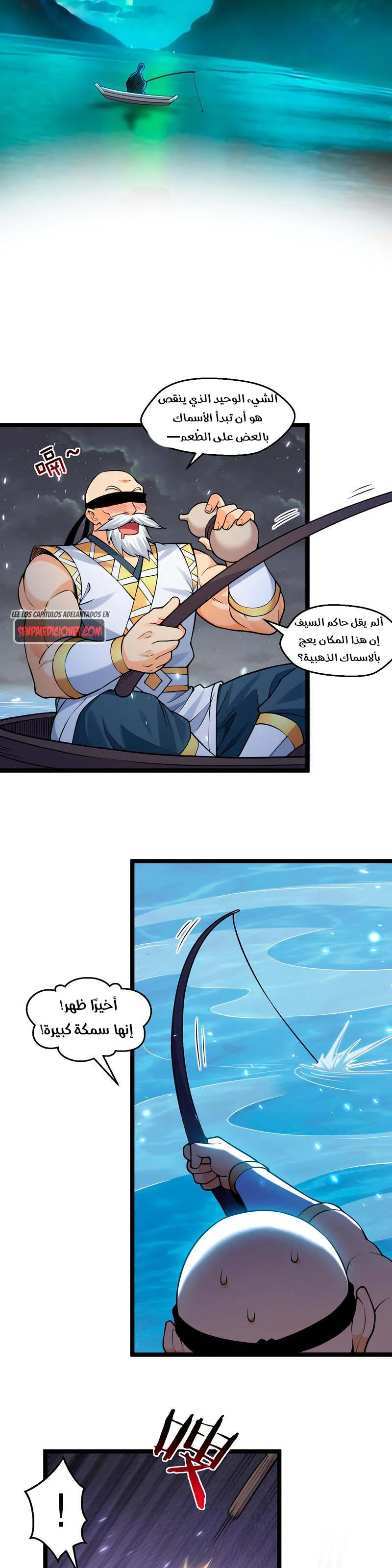 Chapter Image 9